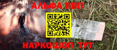 дистиллят марихуана Новозыбков