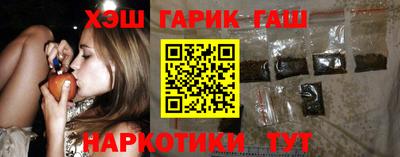 дистиллят марихуана Новозыбков