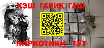 дистиллят марихуана Новозыбков