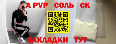 мдма Новокубанск