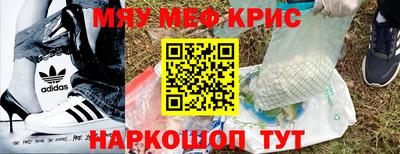бутират Новодвинск
