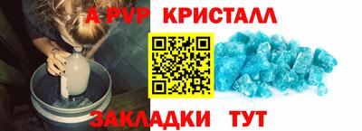 дистиллят марихуана Новозыбков