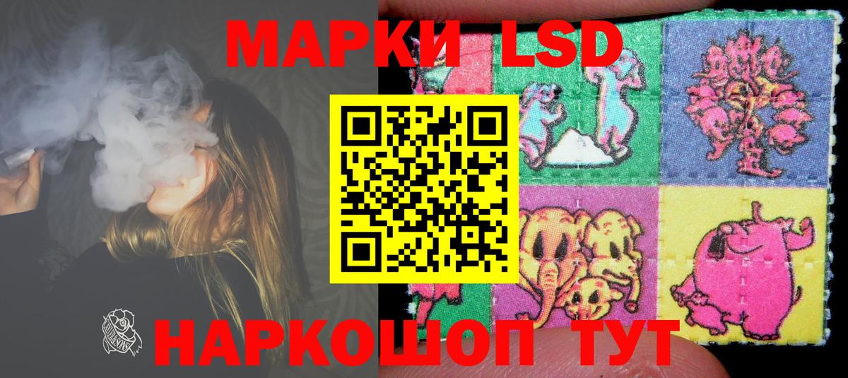 ЛСД экстази ecstasy  Вход с VPN  Будённовск  hydra зеркало  ЛСД экстази кислота 