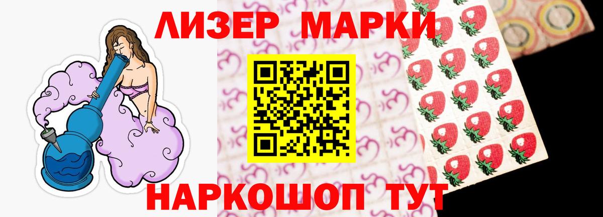 Лсд 25 экстази кислота Будённовск
