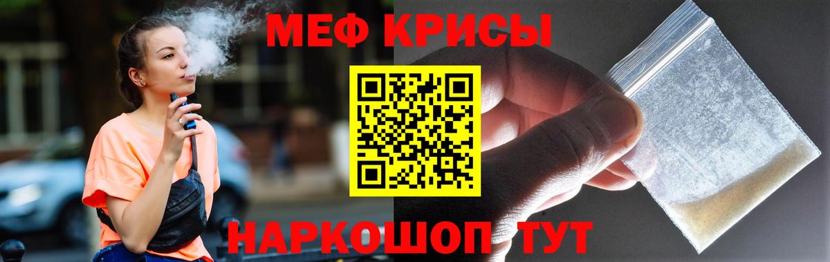 Меф  Меф  МЕФ mephedrone  Вход с VPN  Будённовск  Меф 4 MMC 