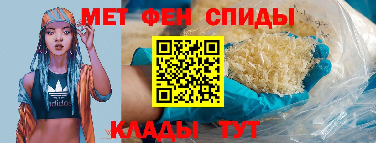 Первитин винт  Вход с VPN  Будённовск 