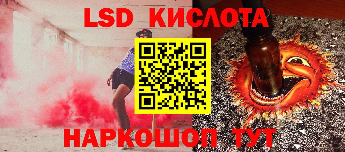 Марки NBOMe 1,5мг  Вход с VPN  Будённовск 