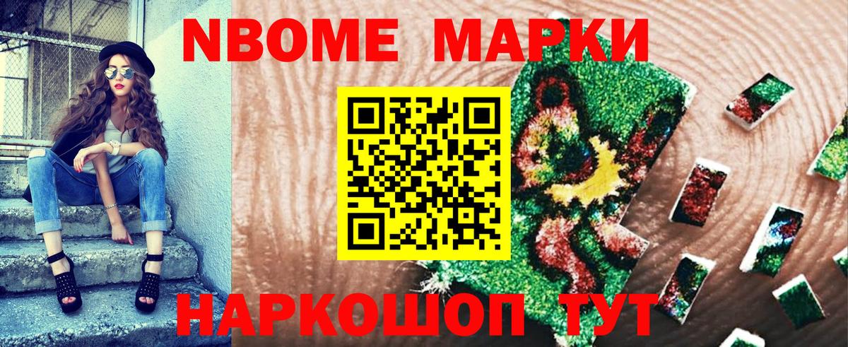 Меф МЯУ МЯУ   Лсд 25  ГАШ  Будённовск  Где найти наркотики?  ГАШ  Codein  Вход с VPN  Альфа ПВП СК   Кокаин 