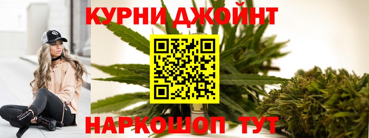 Бошки марихуана ГИДРОПОН Будённовск