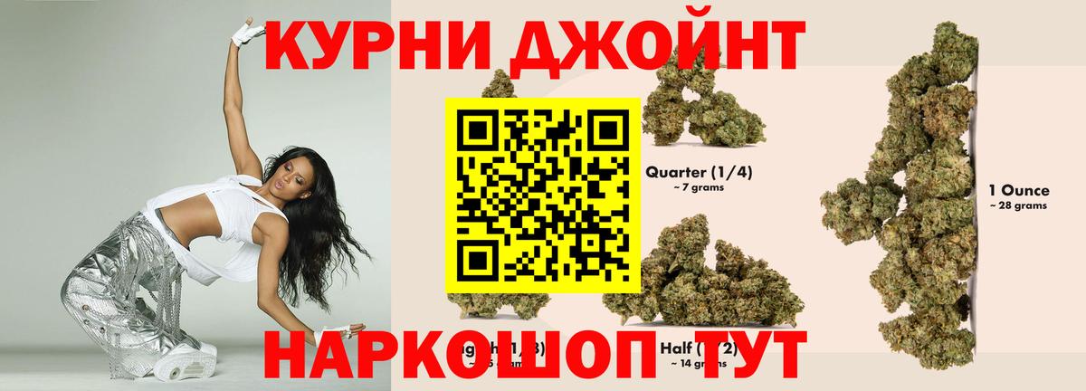 Бошки Шишки Ganja  Вход с VPN  Шишки марихуана AK-47  Канабис гибрид  Будённовск 